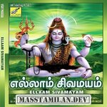 Ellaam Sivamayam (Devotional) movie poster