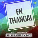 En Thangai movie poster