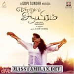 Ennul Aayiram movie poster