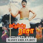 Ettupatti Rasa movie poster