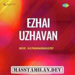 Ezhai Uzhavan movie poster