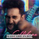 Gagana Maargan movie poster