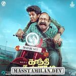Gandhi Kannadi movie poster