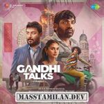 Gandhi Talks movie poster