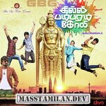 Gilli Bambaram Goli movie poster