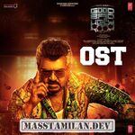 Good Bad Ugly BGM (Original Background Score) movie poster