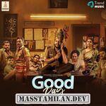 Good Day movie poster