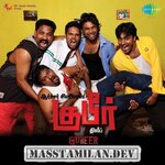 Gubeer movie poster