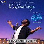 Idhayam Murali movie poster