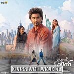 Idhayam Murali movie poster
