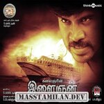Ilaignan movie poster
