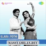 Illara Jothi movie poster