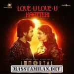 Immortal movie poster