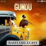 Irandam Ulagaporin Kadaisi Gundu movie poster