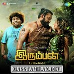 Irumban movie poster