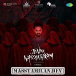 Jenma Natchathiram movie poster