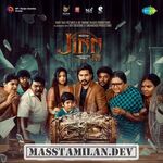 Jinn – The Pet movie poster