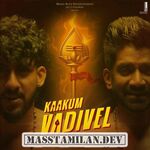 Kaakum Vadivel (Devotional) movie poster