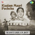 Kaalam Maari Pochu movie poster