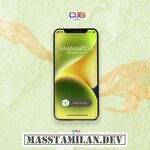 Kaamaatchi (Indie) movie poster