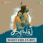 Kaayal movie poster