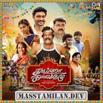 Kadapuraa Kalaikuzhu movie poster