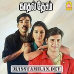 Kadhal Desam movie poster