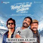 Kadhal Kadhai Sollava movie poster