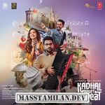 Kadhal Reset Repeat (KRR) movie poster