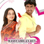 Kadhalikka Neramillai (TV series) movie poster