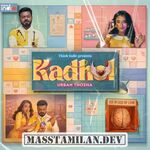 Kadhol (Indie) movie poster