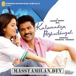 Kalavaadiya Pozhuthugal movie poster