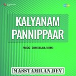 Kalyanam Pannippaar movie poster