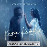 Kana Kanden (Indie) movie poster