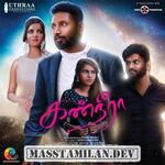 Kanneera movie poster