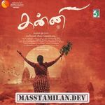 Kanni movie poster