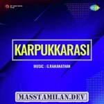Karpukkarasi movie poster