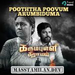 Karumpulli Gramam movie poster