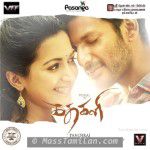 Kathakali movie poster