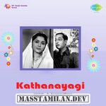 Kathanayagi movie poster