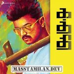 Kaththi movie poster
