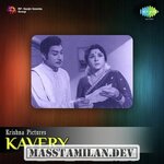 Kaveri movie poster
