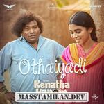 Kenatha Kanom movie poster