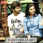 Kerala Naatilam Pengaludane movie poster
