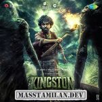 Kingston movie poster