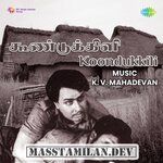 Koondukili movie poster