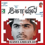 Kovil movie poster