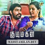 Kudimagan movie poster