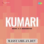 Kumari movie poster
