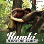 Kumki BGM (Original Background Score) movie poster